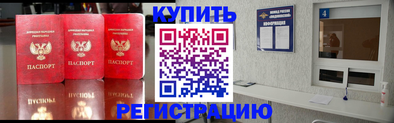 регистрация для дет. сада в Благодарном