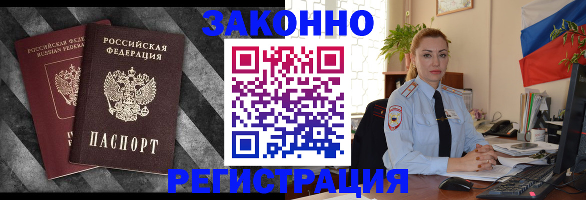 регистрация для дет. сада в Благодарном