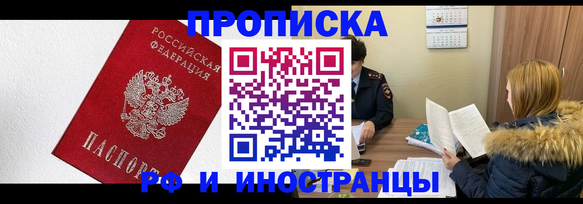 временная регистрация госуслуги в Благодарном
